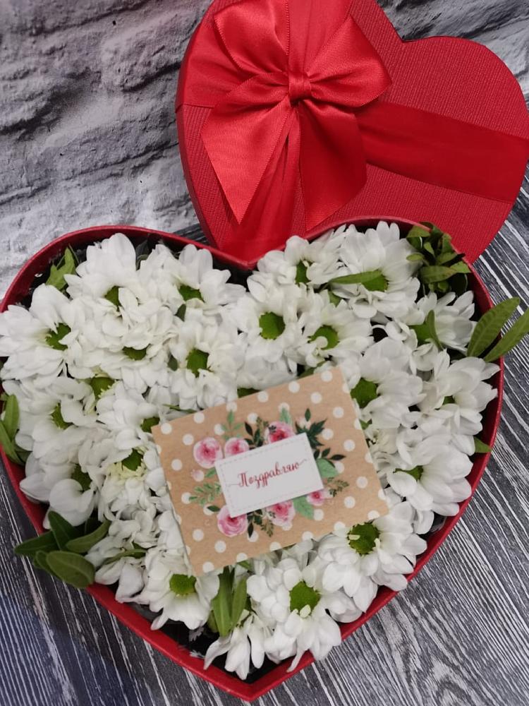 Цветочная композиция из Хризантемы в виде сердца в Юрге